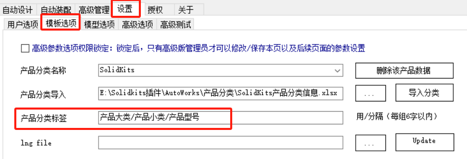sw什么格式只能看不能编辑